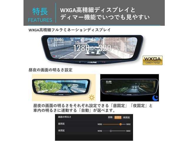 あおり運転や危険な追い越しなど、運転中のトラブルは予測不可能。前後のカメラによる録画で、前方はもちろん後方から迫るトラブルも見逃しません。