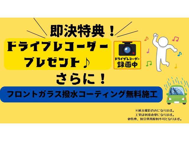当社は整備・板金工場を完備しております。車検・整備・事故等のアフターサービスなども安心です。お車の事でお困りの事がありましたら是非ご相談ください！