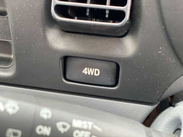 2WD4WD切り替えスイッチワンタッチです！！