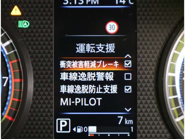 ★購入後のアフターメンテナンスもくるま村へ！点検・車検整備もお任せ下さい！★お得な車検早期御予約実施中！★