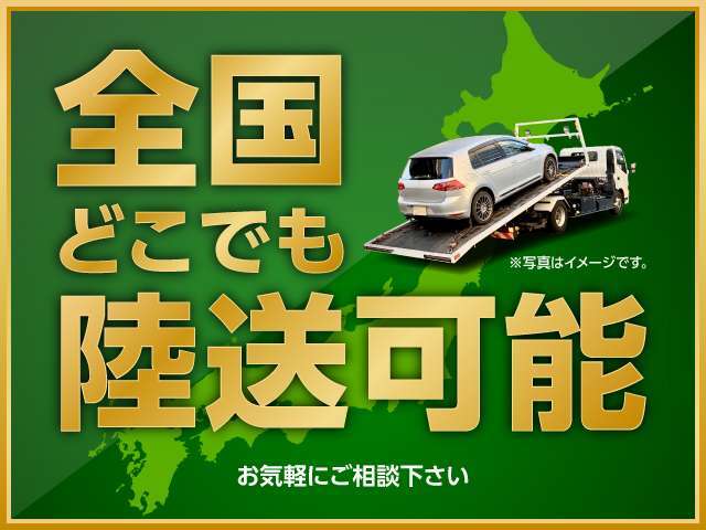 別途カーセンサーアフター保証もお取り扱い致しております！最長3年間、業界最多クラスの350項目、ロードサービスまでついた安心の保証です！お気軽にお申し付け下さい♪