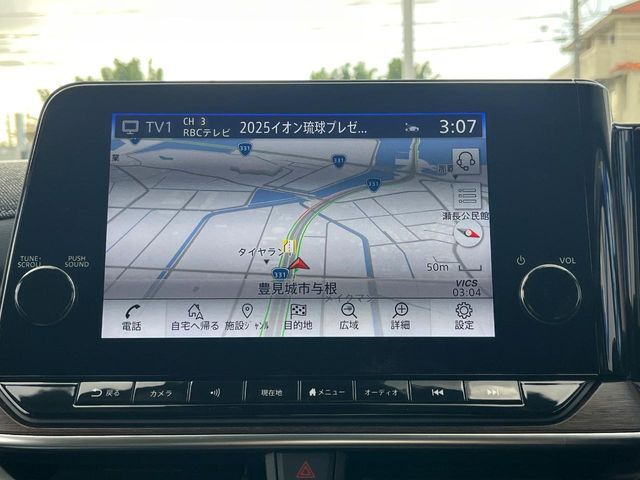 【純正ナビ】人気の純正ナビを装備。オーディオ機能も充実しており、Bluetooth接続すればお持ちのスマホやMP3プレイヤーの音楽を再生可能！毎日の運転がさらに楽しくなります！！