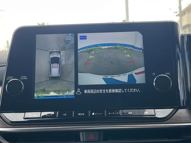 【アラウンドビューモニター】専用のカメラにより、上から見下ろしたような視点で360度クルマの周囲を確認することができます☆死角部分も確認しやすく、狭い場所での切り返しや駐車もスムーズに行えます。