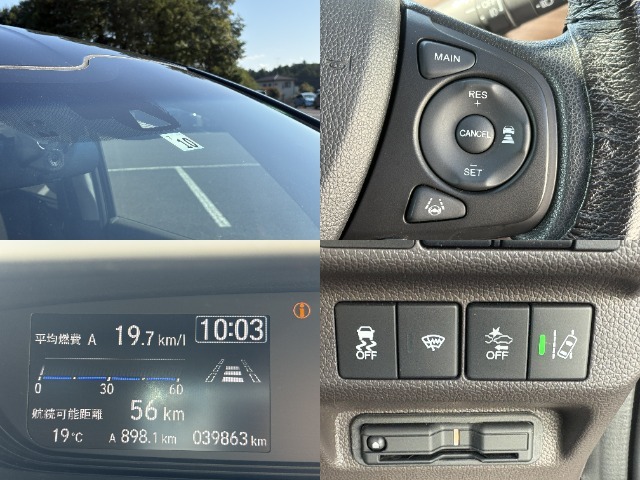 ☆ホンダセンシング付き☆事故に遭わない社会を目指して先進の安全支援システムHonda SENSINGを搭載☆ミリ波レーダーと単眼カメラなどを癒合した高精度な検知機能で安心・快適なドライブをサポート☆