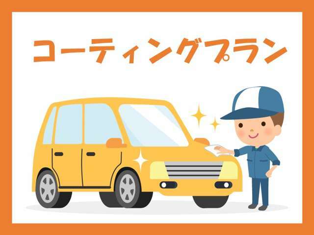 Bプラン画像：詳しくはスタッフにお尋ねください！