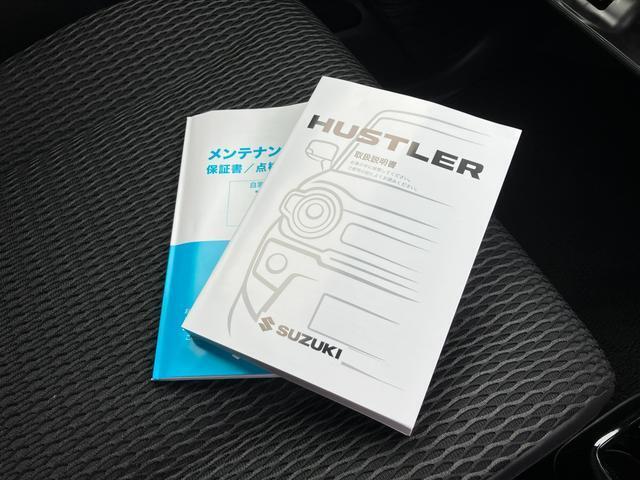 取扱説明書、メンテナンスノート（保証書・点検整備方式点検整備記録簿）付で安心です。