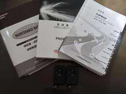 ★保証書、取扱説明書、ナビ取扱説明書、スペアキー　有ります★大切に扱われてきた証です☆今後もサポ-トはお任せください★