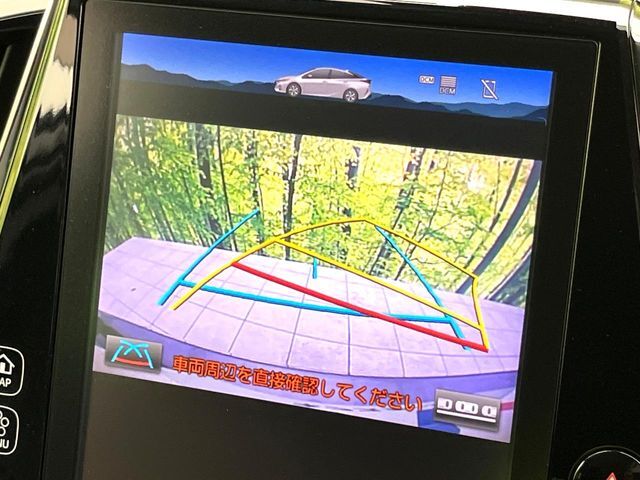 【バックカメラ】駐車時に後方がリアルタイム映像で確認できます。大型商業施設や立体駐車場での駐車時や、夜間のバック時に大活躍！運転スキルに関わらず、今や必須となった装備のひとつです！