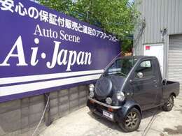 数あるクルマの中から当店のクルマをご覧いただきありがとうございます！こちらの車両の気になる詳細等はお気軽に0133-77-8949までお電話下さい！