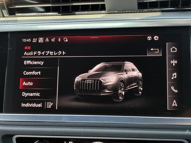 【ドライブセレクト】走行状況やシーン、好みに合わせて選択でき、スポーティーな走りから快適で効率を高める走りまで様々な走りを愉しめます。