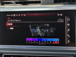 マルチアカラーアンビエントライト『30色の中から好きな色が選べるので、気分やシチュエーションに合わせていつでもイルミネーションの色を変えることが可能となります。』？