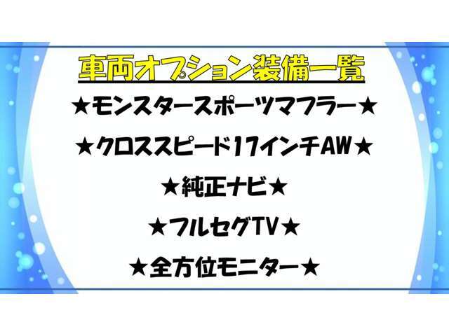 ガリバー滝野社店でオートローンもお任せください！即日審査可能です