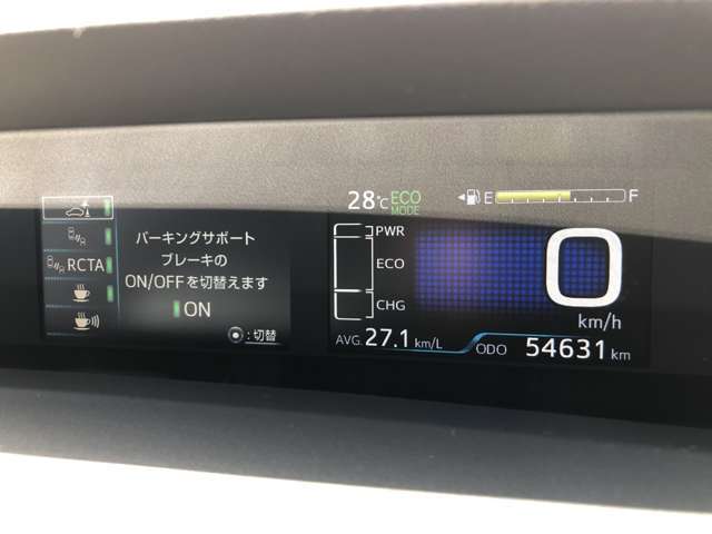 視認性に優れたメーターです！