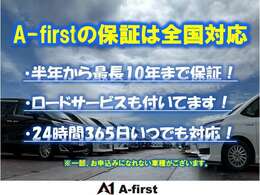 一部、お申込みになれない車種がございます。お気軽にお問合せ下さい。