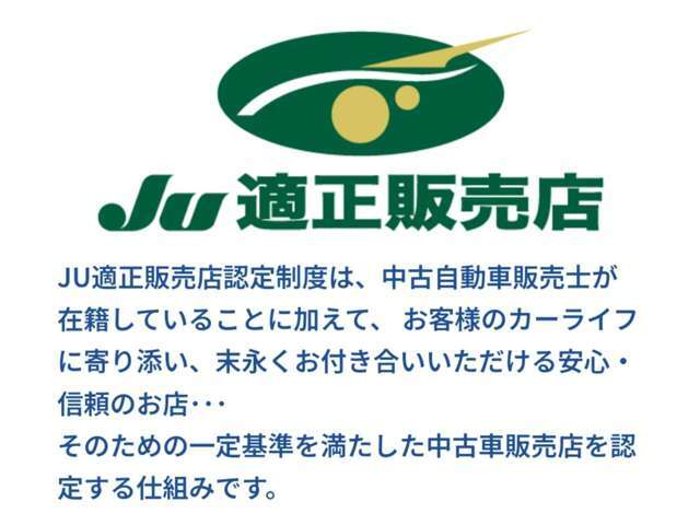 長野県買取、群馬県、千葉県、秋田県、石川県と自走納車させて頂いてます！出来る限り納車は直接お渡ししたい一心です！道外の下取りもお任せ下さい♪