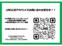 全国格安に挑戦中！お気軽にお問い合わせください！
