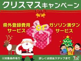 お得なキャンペーン開催中です！是非とも来店予約　又は　オンライン来店予約をお願いいたします。みなさまのご来店をお待ちしております。