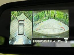 【アラウンドビューモニター】専用のカメラにより、上から見下ろしたような視点で360度クルマの周囲を確認することができます☆死角部分も確認しやすく、狭い場所での切り返しや駐車もスムーズに行えます。