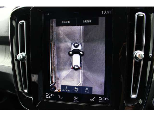 360°ビュー表示も可能です　車を上から見下ろしたように車外を確認できるため、一切の死角がない状態で駐車が可能です