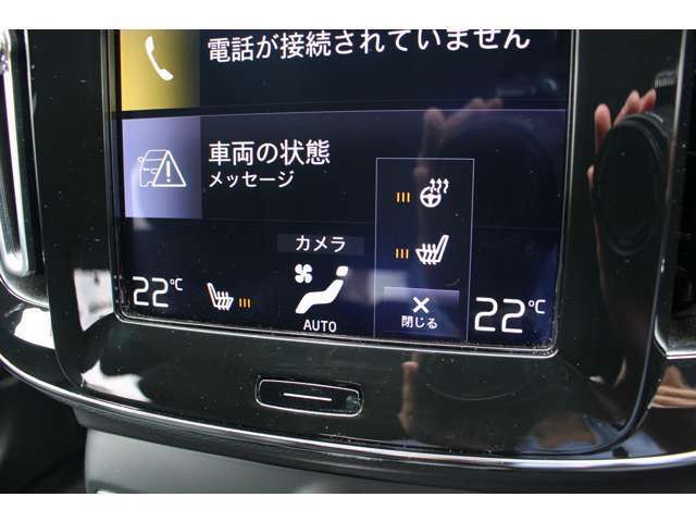 運転席、助手席のシートヒーター、ステアリングホイールヒーターの操作が三段階で調節可能です。