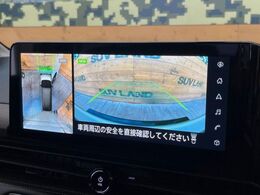 【アラウンドビューモニター】専用のカメラにより、上から見下ろしたような視点で360度クルマの周囲を確認することができます☆死角部分も確認しやすく、狭い場所での切り返しや駐車もスムーズに行えます。
