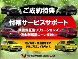 ☆付帯サービス加入サポートサービスプラスライト 延長サービスプラス 延長保証いずれか加入時3万円サポート！