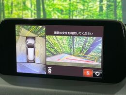 【360°ビューモニター】専用のカメラにより、上から見下ろしたような視点で360度クルマの周囲を確認することができます☆死角部分も確認しやすく、狭い場所での切り返しや駐車もスムーズに行えます。