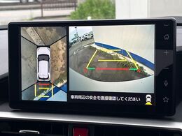 【パノラマモニター】専用のカメラにより、上から見下ろしたような視点で360度クルマの周囲を確認することができます☆死角部分も確認しやすく、狭い場所での切り返しや駐車もスムーズに行えます。