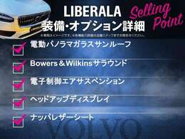 LIBERALAでは安心してお乗りいただける輸入車を全国のお客様にご提案、ご提供してまいります。物件のお問い合わせはカーセンサー担当までご連絡下さい。