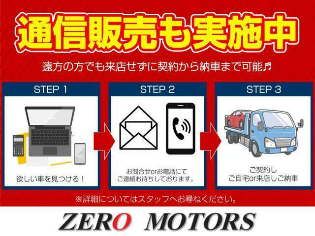 【お車の保険などお車に関することはお任せください！！】自動車保険の見直し・事業用の自動車保険・初めての自動車保険・保険の見直しなど保険の事も相談ください。