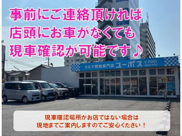 ★全国どこでもお届け致します★積載車(一部自走)でご自宅までご納車します！各エリアでの金額固定！離島・北海道・沖縄は対象外となりますのでお問い合わせ下さい。※特殊車両につきましては対象外。079-260-6606