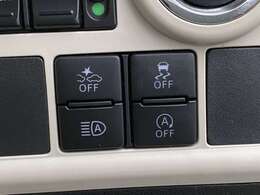 安全装置が装備されているのでいざという時に心強いです(^^)/