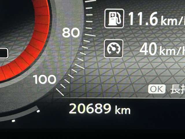 走行距離20689Km