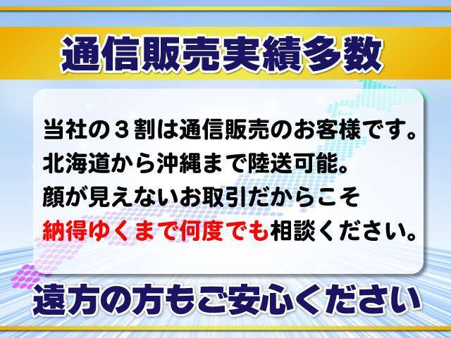 詳しくは当店スタッフまでお気軽にお問合せ下さい♪各種販売プラン御座います！！是非、お問合せ下さい♪