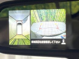【アラウンドビューモニター】専用のカメラにより、上から見下ろしたような視点で360度クルマの周囲を確認することができます☆死角部分も確認しやすく、狭い場所での切り返しや駐車もスムーズに行えます。