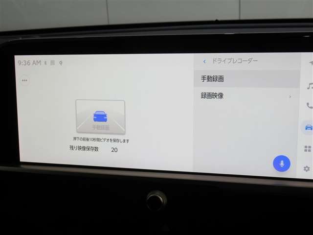 万が一の瞬間もドライブレコーダーがしっかり記録！　安心です♪　普段のあなたの運転も記録されます。　安全運転を心がけましょう！