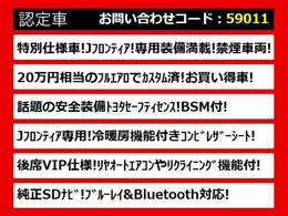 関東最大級クラウン専門店！人気のクラウンがずらり！車種専属スタッフがお出迎え！色々回る面倒が無く、その場でたくさんの車両を比較できます！グレードや装備の特徴など、ご自由にご覧ください！