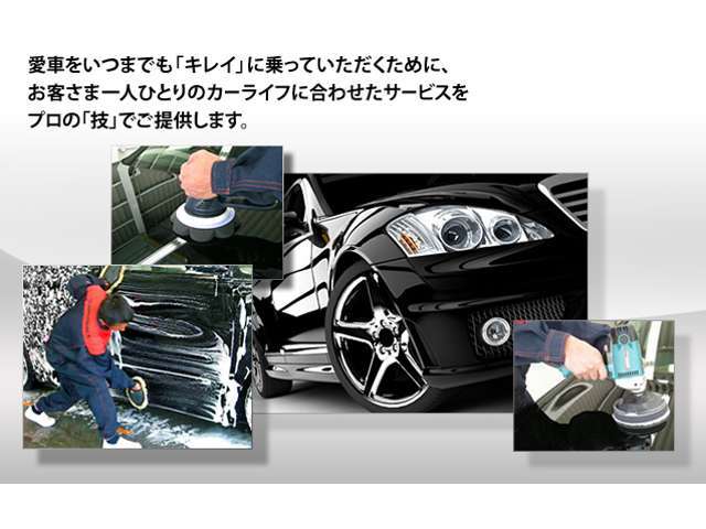 装備内容備考：ボディコーティング《耐久》3年《被膜》ガラス《水弾き》強撥水ボディーが輝き続けます！長くお車をお乗りになる方には特におススメです♪
