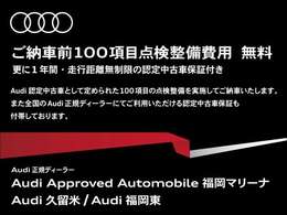 このたびは弊社認定中古車をご覧いただきありがとうございます。気になるお車ございましたら、お気軽にお問い合わせください。