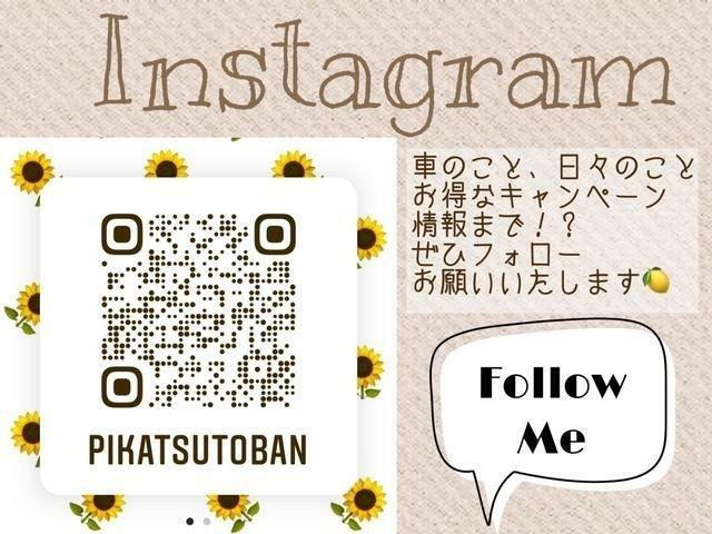 インスタグラム更新中☆ぜひチェックお願いいたします☆