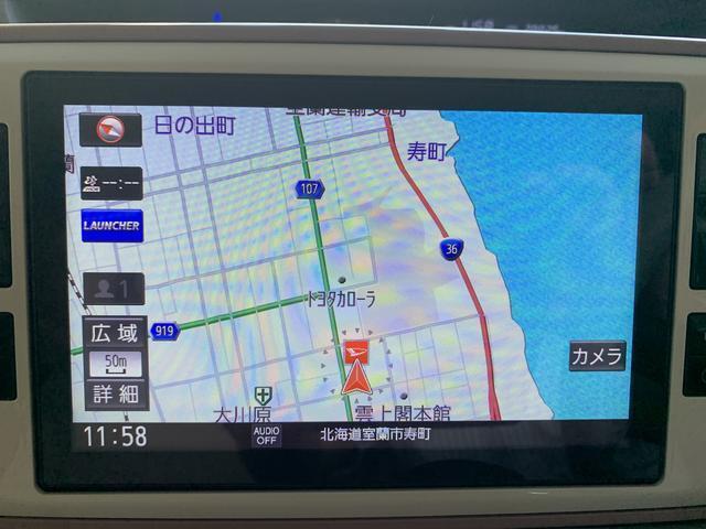 地図やTVなどのオーディオ機能も充実しているので、快適なドライブができます♪