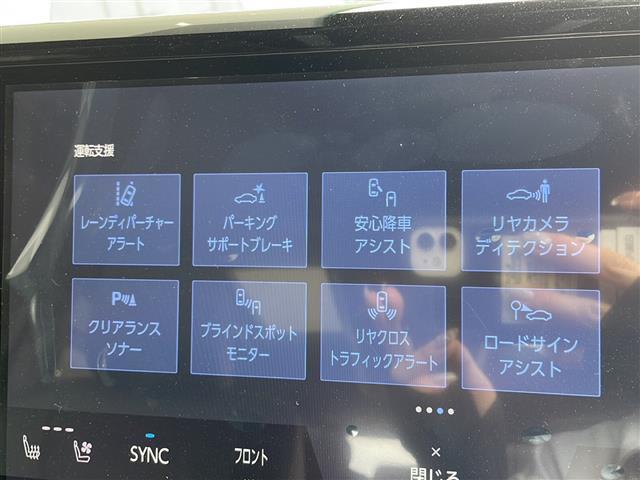 【カーナビ】ナビ利用時のマップ表示は見やすく、いつものドライブがグッと楽しくなります！◆乗って触って体感してみてください！！当社車両は試乗可能です！お気軽にスタッフまでご相談ください！