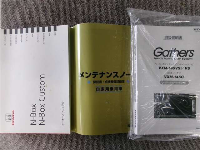 取扱説明書・整備手帳積み込みです