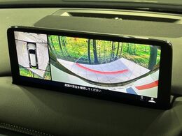 【360°ビューモニター】専用のカメラにより、上から見下ろしたような視点で360度クルマの周囲を確認することができます☆死角部分も確認しやすく、狭い場所での切り返しや駐車もスムーズに行えます。