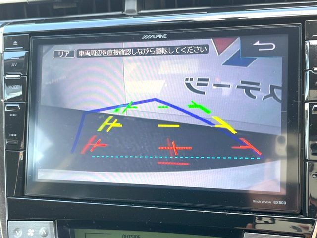 【バックカメラ】駐車時に後方がリアルタイム映像で確認できます。大型商業施設や立体駐車場での駐車時や、夜間のバック時に大活躍！運転スキルに関わらず、今や必須となった装備のひとつです！