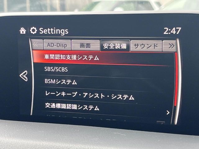 【スマートシティブレーキサポート】低速走行中に前方の車両等を認識し、衝突しそうな時は警報とブレーキで衝突回避と被害軽減をアシスト。より安全にドライブをお楽しみいただけます。