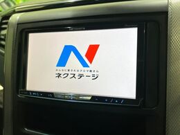 【ナビゲーション】使いやすいナビで目的地までしっかり案内してくれます。各種オーディオ再生機能も充実しており、お車の運転がさらに楽しくなります！！