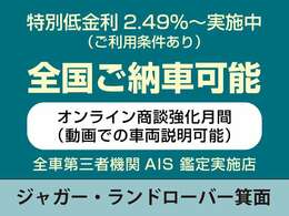 ご来店予約はお電話で承っております。ご検討頂いている車種やご来店日時など、お気軽にご相談下さいませ。無料お電話でのお問合わせ：0078‐6003-752882　営業時間：10：00～18：30（第2火曜・水曜定休）