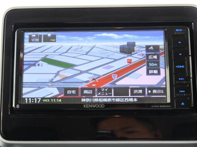 【純正ナビゲーション】地上デジタルTV放送、Bluetoothオーディオなど多彩なメディアに対応！