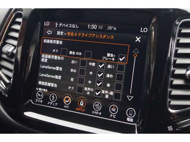LIBERALAの全国在庫の中から厳選したお車をご提案！お近くの店舗でのご納車可能！その品揃えと品質に驚くこと間違い無し！